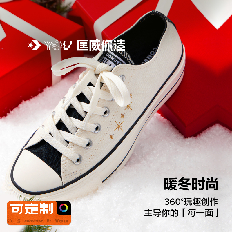 匡威定制DIY CTAS Lift CONVERSE秋冬送礼挂饰宽版增高厚底婚鞋