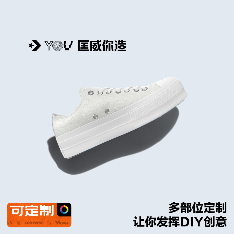 CONVERSE匡威定制DIY All Star Lift夏季送礼宽版增高低帮婚鞋