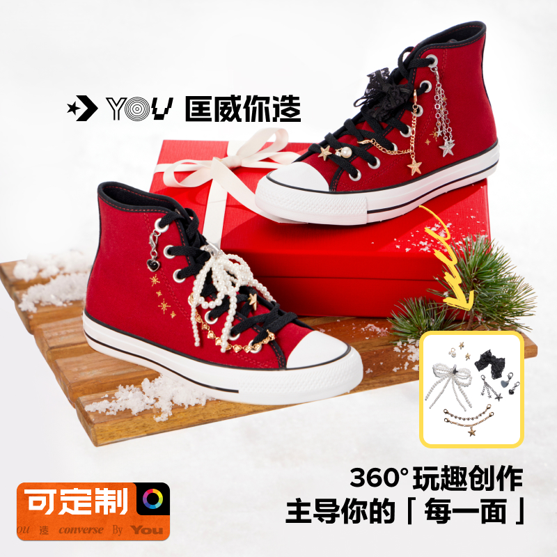 匡威定制DIY All Star秋冬送礼蝴蝶结珍珠吊坠宽版高帮休闲运动鞋