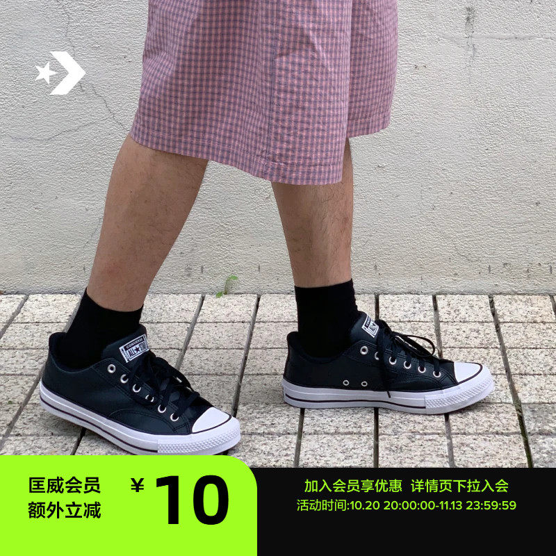 CONVERSE匡威 莫尔登All Star秋季新品低帮男女休闲板鞋A09522C