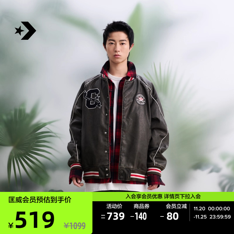 CONVERSE匡威官方 蛇年系列男棒球服夹克外套10028110