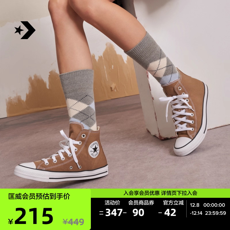 匡威官方高帮帆布鞋a00786c