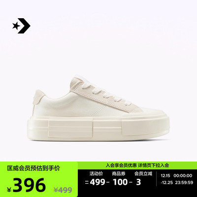 CONVERSE匡威官方 悠游All Star休闲滑板鞋厚底鞋UU鞋A17681C