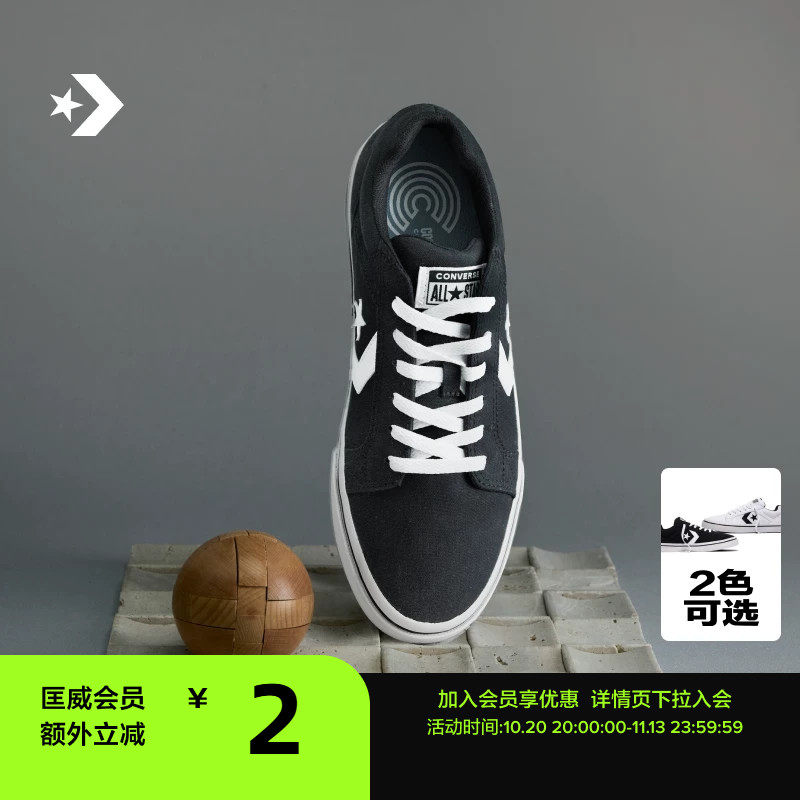 CONVERSE匡威 El Distrito 2.0秋季新品街场2.0男女板鞋A25047C