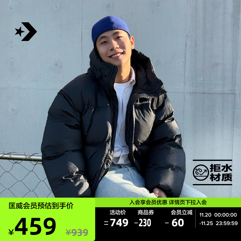 CONVERSE匡威官方 外套男简约复古拉链拒水棉服10027971