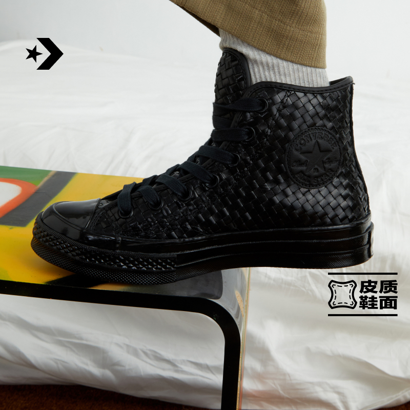 CONVERSE匡威官方 1970S秋冬新品皮革男女运动休闲板鞋A14450C