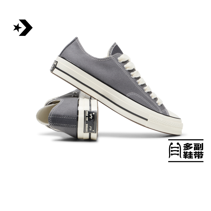 帆布鞋Converse复古低帮