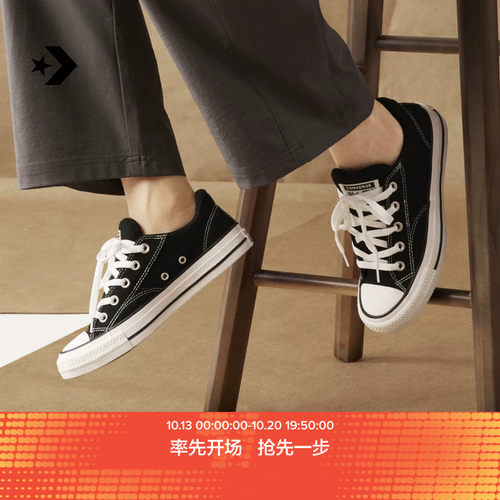 CONVERSE匡威 莫尔登All Star夏季男女低帮休闲滑板鞋黑色A09226C