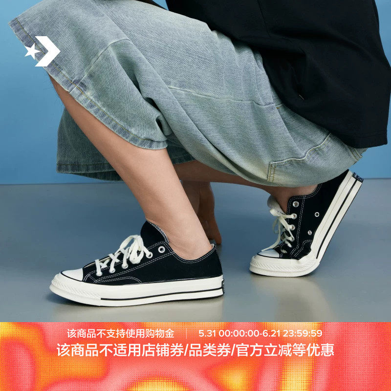 CONVERSE匡威 宽版1970S夏季经典帆布男女休闲运动鞋黑色162058C