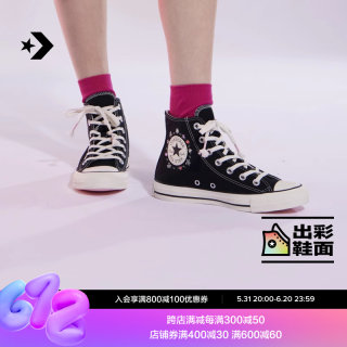 CONVERSE匡威官方 All Star女时尚刺绣小花高帮帆布鞋A10148C