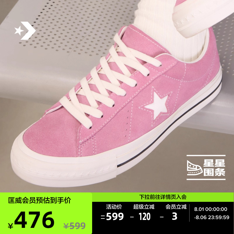 CONVERSE匡威官方 One Star 95新品男女复古休闲滑板鞋A16780C