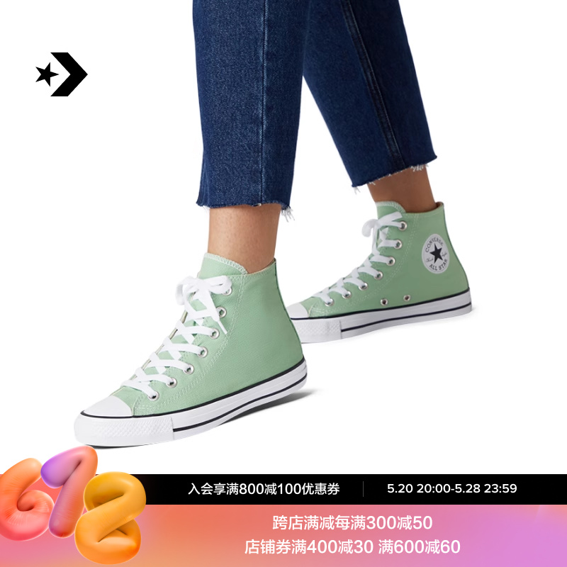 百搭帆布鞋Converse休闲高帮