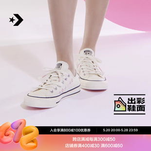 刺绣小花低帮帆布鞋 Star女时尚 A10149C All CONVERSE匡威官方