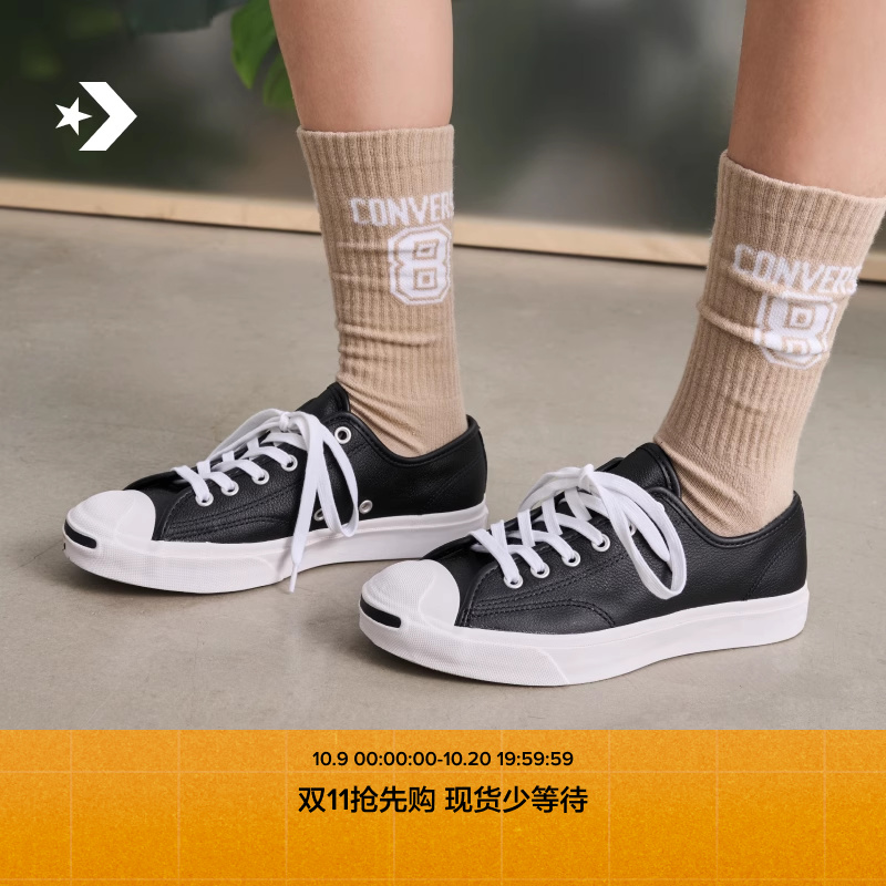 CONVERSE匡威官方 Jack Purcell开口笑男女牛皮革板鞋黑色164224C