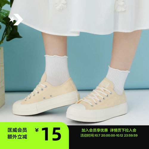 CONVERSE匡威官方All Star Lift夏季串珠花朵女经典厚底鞋A17790C