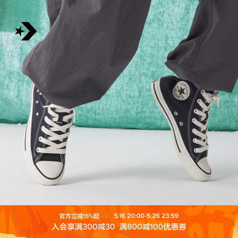CONVERSE匡威官方 All Star男女高帮休闲板鞋帆布鞋黑色A12206C