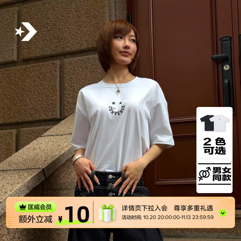CONVERSE匡威官方 宽松笑脸LOGO印花短袖男女T恤UCJ688