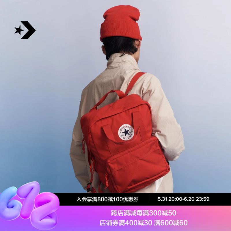 CONVERSE匡威官方 Small Square Backpack男女双提手方包10026013