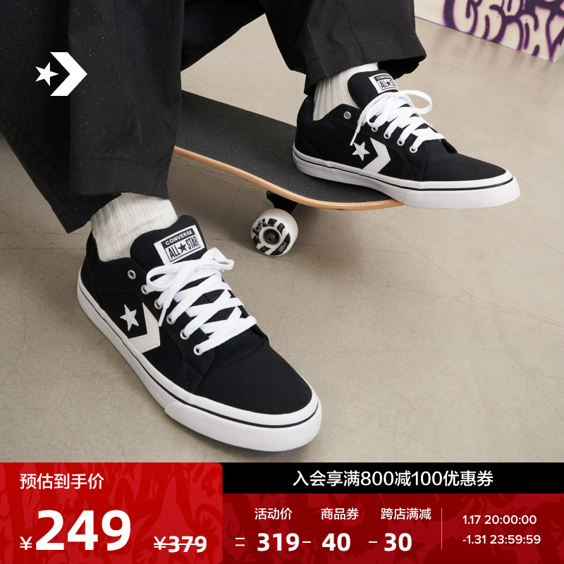 CONVERSE匡威官方 El Distrito 2.0 街场2.0男女星箭板鞋167008C