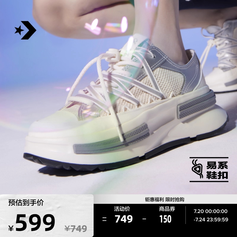 CONVERSE匡威RunStarLegacyCX未来银夹心厚底鞋休闲运动鞋A15185C