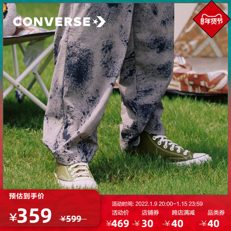 CONVERSE匡威官方 Chuck 70帆布鞋男女复古运动鞋苔藓绿171565C