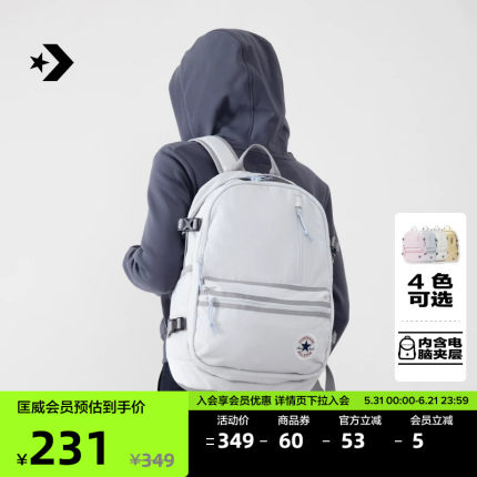 CONVERSE匡威 STRAIGHT EDGE夏季新品多隔层书包男女双肩包UA5797