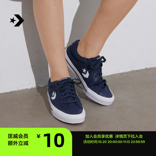 CONVERSE匡威官方 Sport Casual男女漫步星箭休闲板鞋A12528C