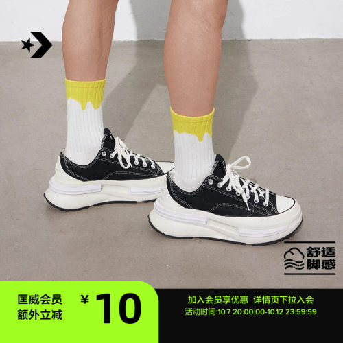 CONVERSE匡威 Run Star Legacy CX夏季低帮夹心厚底鞋黑色A11489C