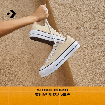 匡威厚底鞋Converse低帮