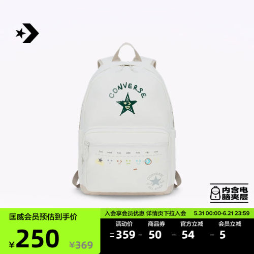 CONVERSE匡威 Go 2夏季双肩包趣味印花大容量百搭背包书包UA5800