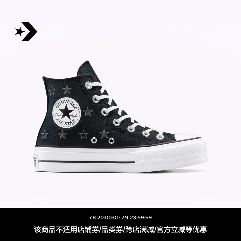 CONVERSE匡威官方 All Star Lift女星星高帮厚底休闲板鞋A15537C