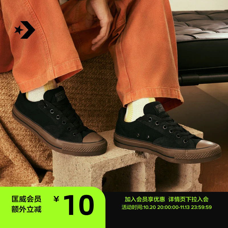 匡威 莫尔登All Star Malden Street冬季新品男女休闲板鞋A24086C