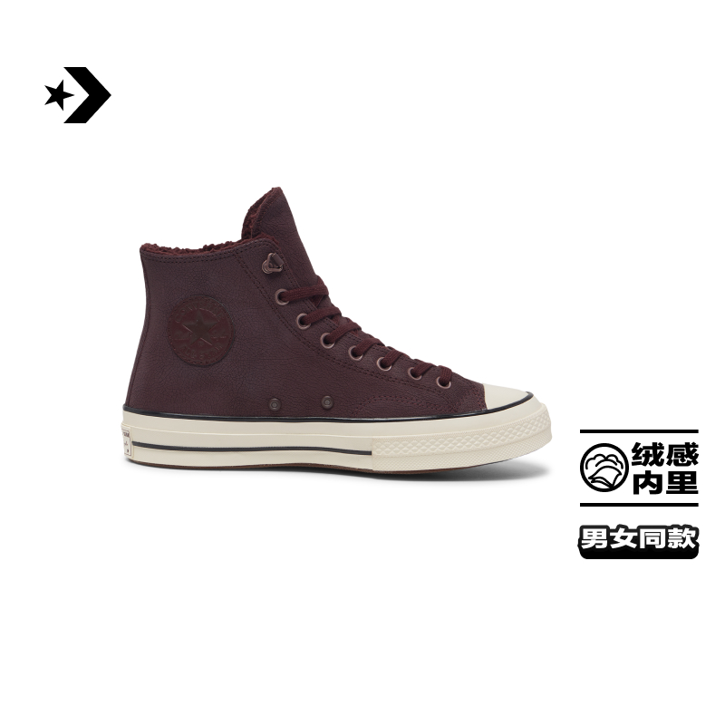 CONVERSE匡威官方 1970S男女牛皮剖层革休闲运动鞋红色A09444C