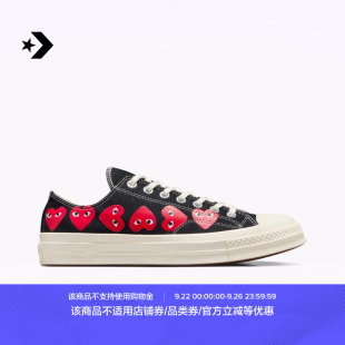 des A08149C Converse Comme Chuck 70低幫運動鞋 PLAY Gar?ons
