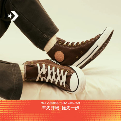 CONVERSE匡威 All Star冬季新品复古工装风男女高帮帆布鞋A20052C