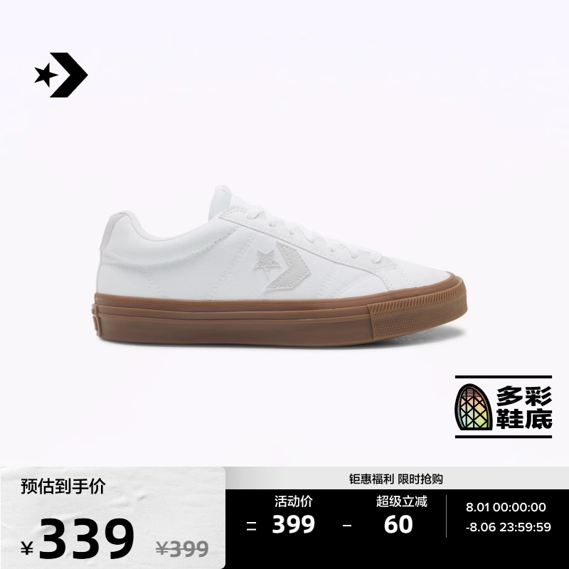 【夏季新品】匡威官方 Sport Casual漫步星箭男女休闲板鞋A15108C