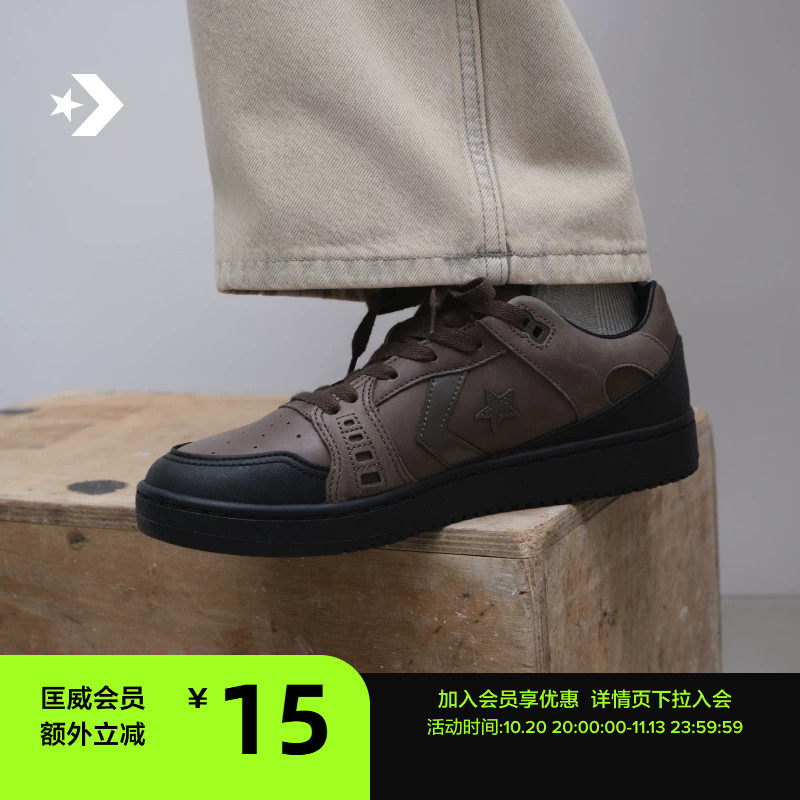 CONVERSE匡威 AS-1 Pro秋季新品复古皮面男女低帮滑板鞋A18230C
