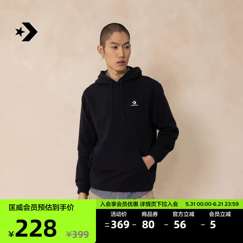 CONVERSE匡威官方 夏季男休闲复古星箭标连帽卫衣MCH700