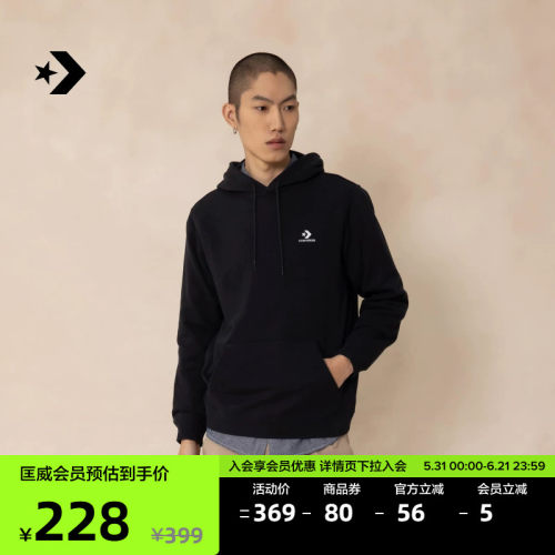刺绣套头衫Converse连帽