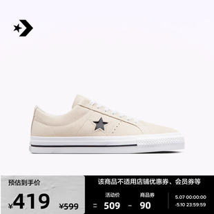 Pro男女复古翻毛皮滑板鞋 CONVERSE匡威官方 Star One 172950C