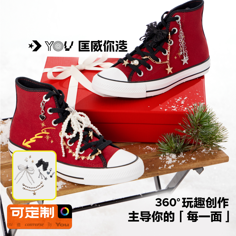 匡威定制DIY All Star秋冬送礼蝴蝶结珍珠吊坠宽版高帮休闲运动鞋