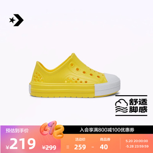 All Star Play A06667C CONVERSE匡威官方 Lite CX儿童休闲鞋