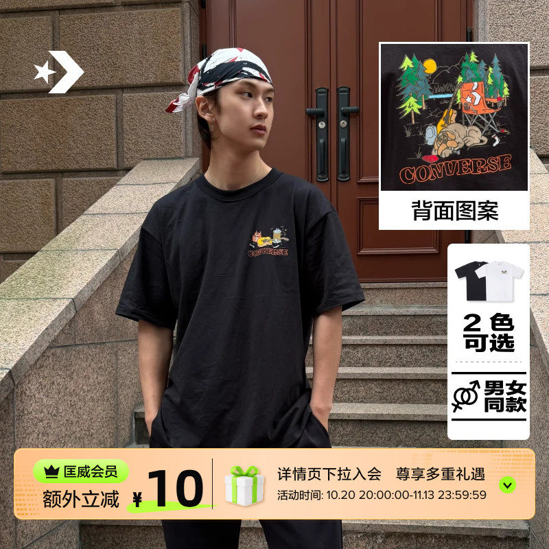 CONVERSE匡威官方 趣味户外印花宽松短袖男女T恤UCK030