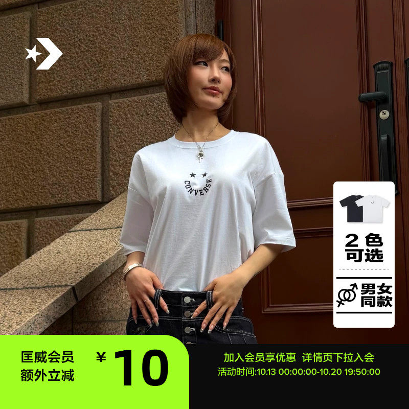 CONVERSE匡威官方 夏季宽松笑脸LOGO印花短袖男女T恤UCJ688