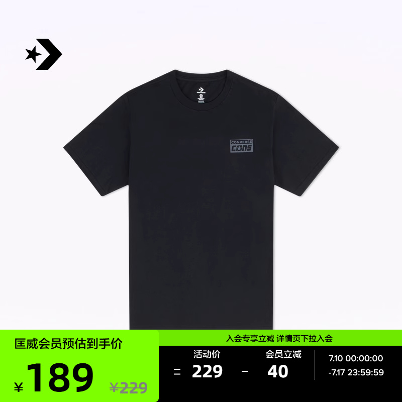 CONVERSE匡威官方 夏季新品简约Logo休闲短袖男T恤MCJ649