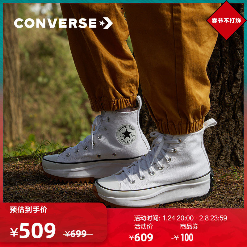 CONVERSE匡威官方 Run Star Hike厚底帆布运动鞋小白鞋166799C