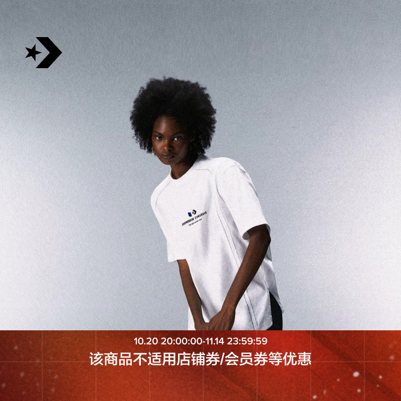 CONVERSE匡威官方 Converse x ADERERROR 短袖T恤10028709