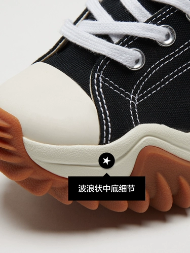 Converse Converse Office Run Star Motion High Top Future Radio Wabe Loged Shoes Black 171545c