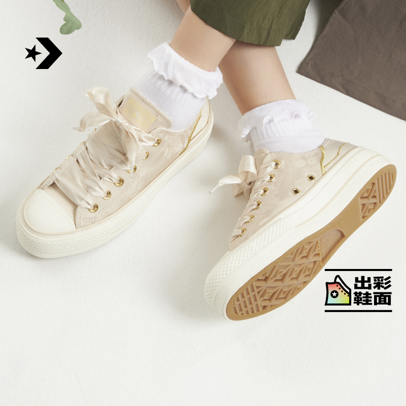 CONVERSE匡威官方AllStarLift四时花序女厚底菊花休闲板鞋A14213C