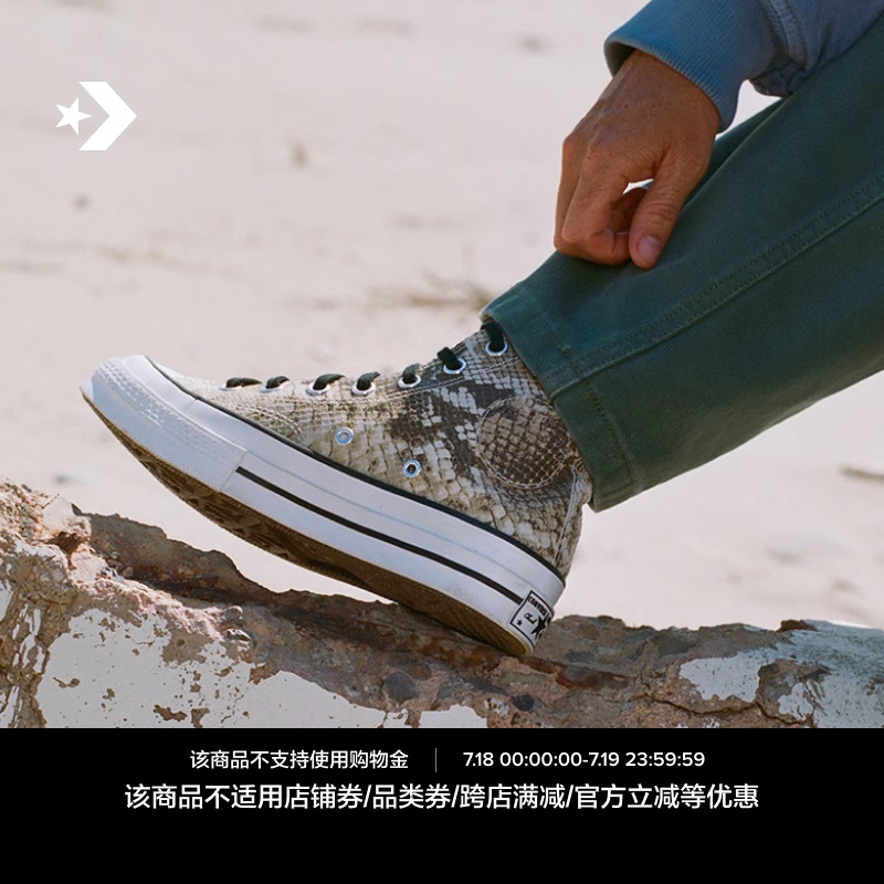 CONVERSE匡威官方Converse x Stüssy Chuck 70高帮运动鞋A11674C